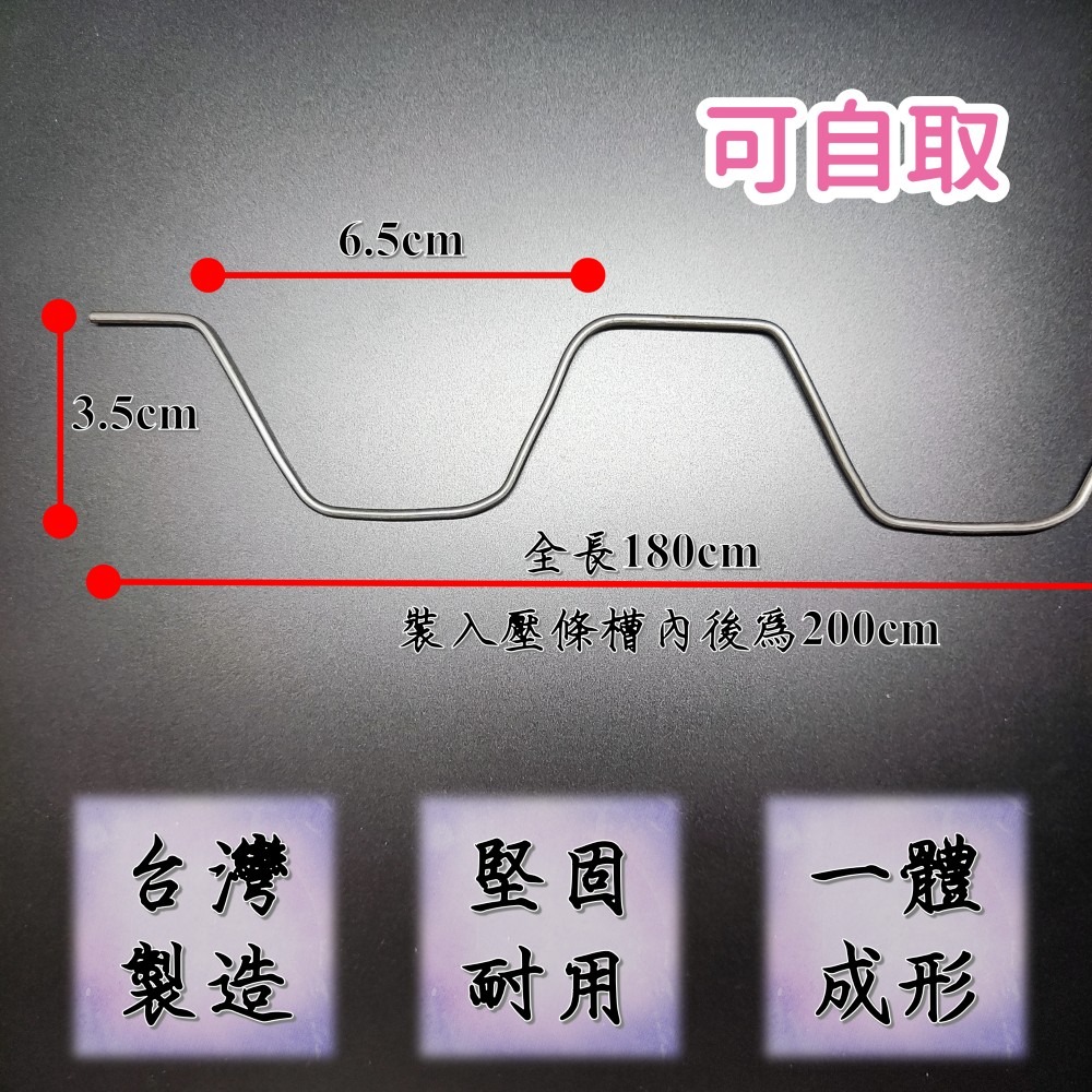 【崧好用】100支 現貨 可自取 台灣自製 204不鏽鋼 S形彈簧線 S線 壓膜線 農用配件 溫室資材 大棚配件-細節圖2