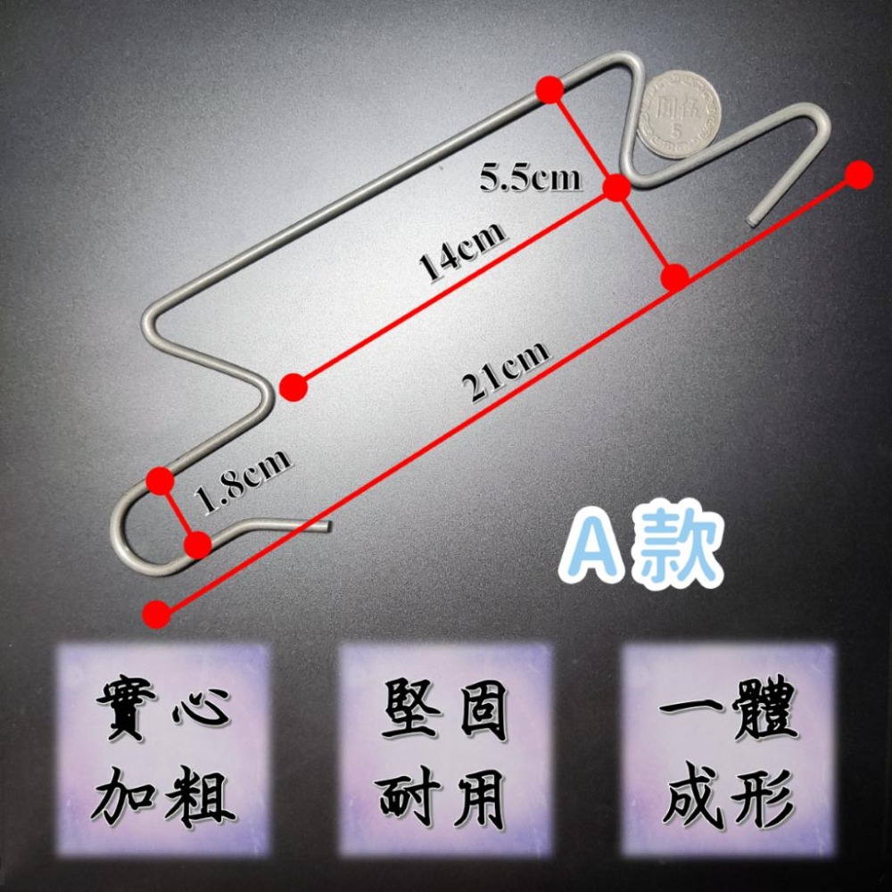 【崧好用】10支 現貨 台灣自製 熱浸鍍鋅 蕃茄勾 蕃茄鉤 番茄勾 農用配件 溫室資材 大棚配件 西紅柿勾 洋柿子勾-細節圖2