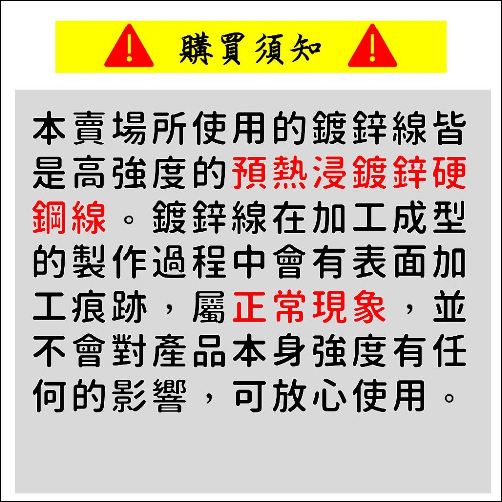 【崧好用】10支 現貨 台灣自製 熱浸鍍鋅 蕃茄勾 蕃茄鉤 番茄勾 農用配件 溫室資材 大棚配件 西紅柿勾 洋柿子勾-細節圖6