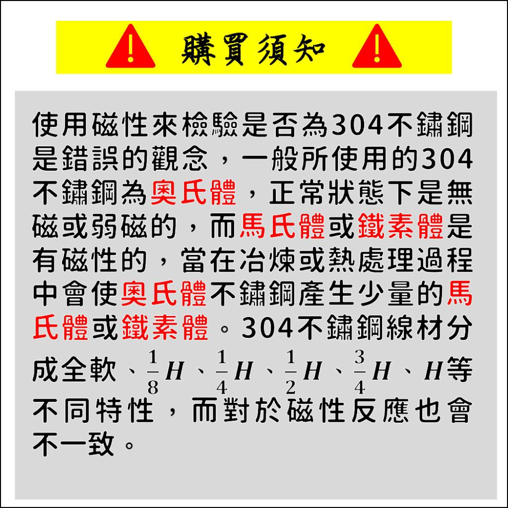 【崧好用】 現貨 台灣自製 304不鏽鋼夾 曬衣夾 白鐵夾 金屬夾 防風夾 多功能夾 棉被夾 萬用夾子 居家神器-細節圖6