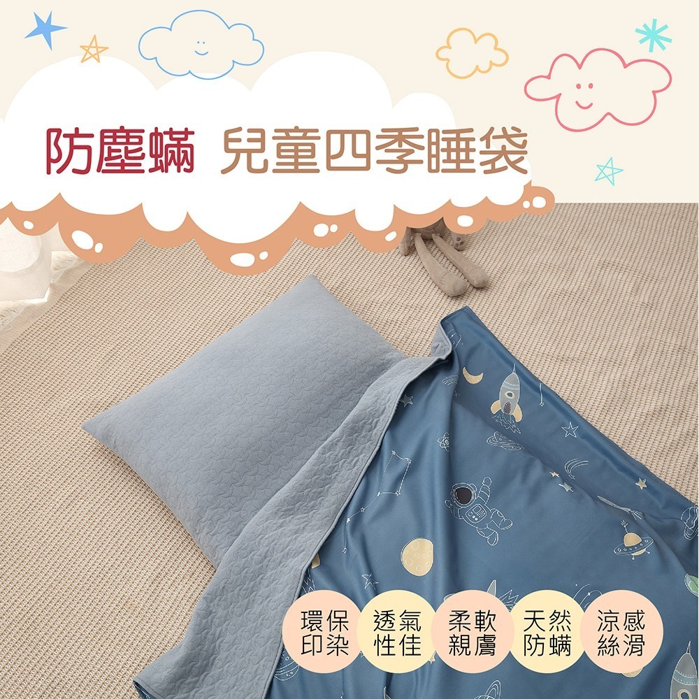 【cchhaaww】幼兒園睡袋 午睡墊 午睡被 四季防蟎睡袋 現貨 台灣製-規格圖11