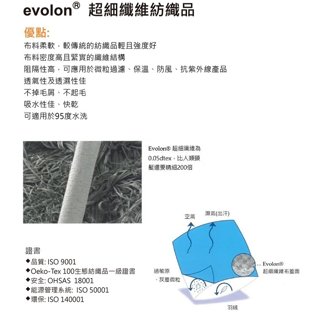 【cchhaaww】幼兒園睡墊 6cm厚午睡墊 午睡被 睡袋 防蟎睡袋 現貨 台灣製-細節圖7