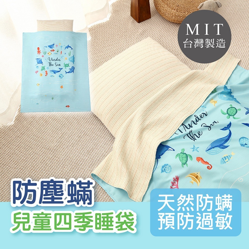 【cchhaaww】幼兒園睡墊 6cm厚午睡墊 午睡被 睡袋 防蟎睡袋 現貨 台灣製-規格圖11