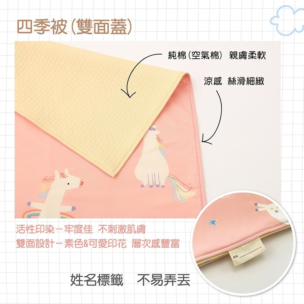 【cchhaaww】幼兒園睡袋 午睡墊厚6cm 午睡被 四季防蟎睡袋 現貨 台灣製-細節圖5