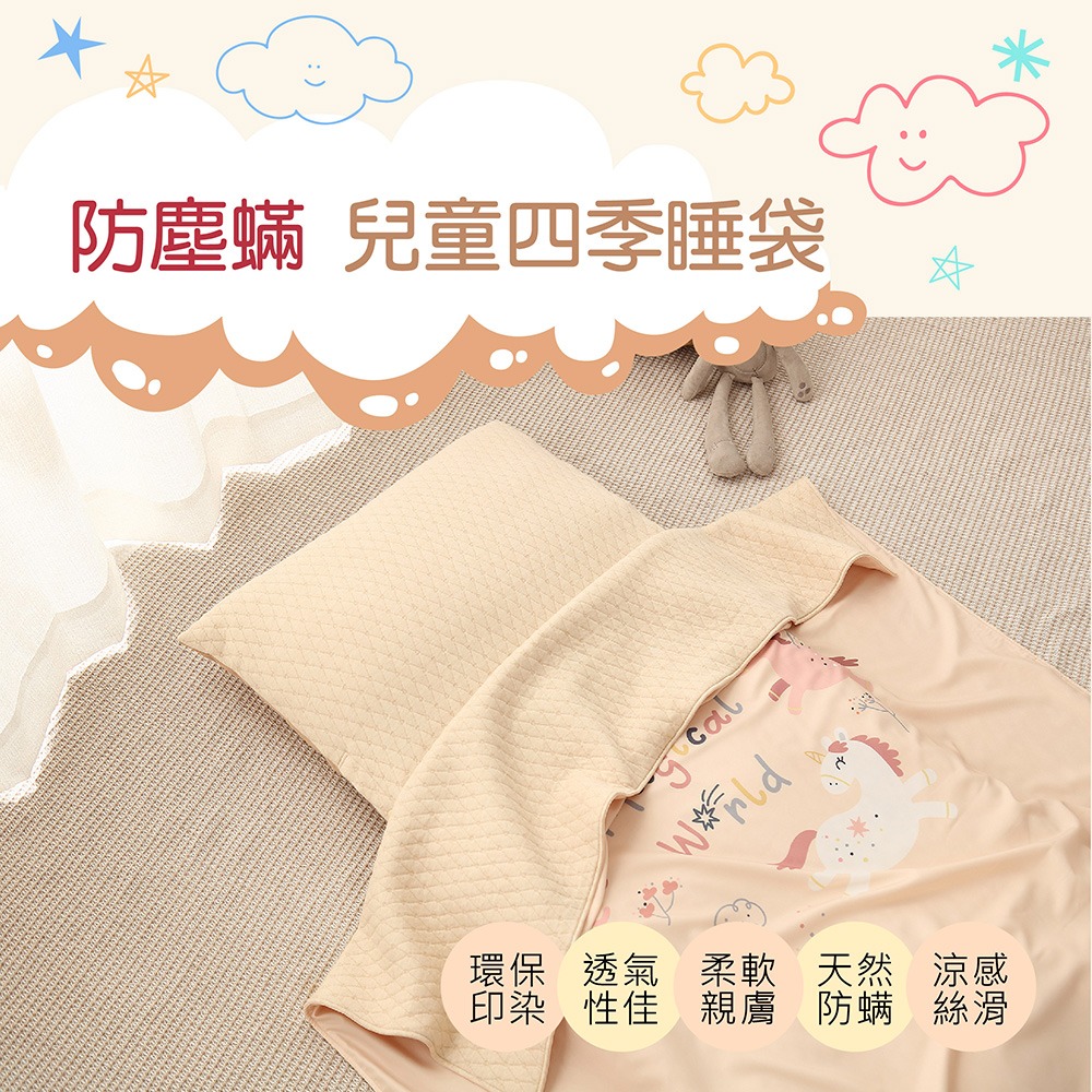 【cchhaaww】兒童睡袋  幼兒園午睡墊 加厚6公分 防塵蟎 可機洗烘乾 台灣製 現貨-細節圖11