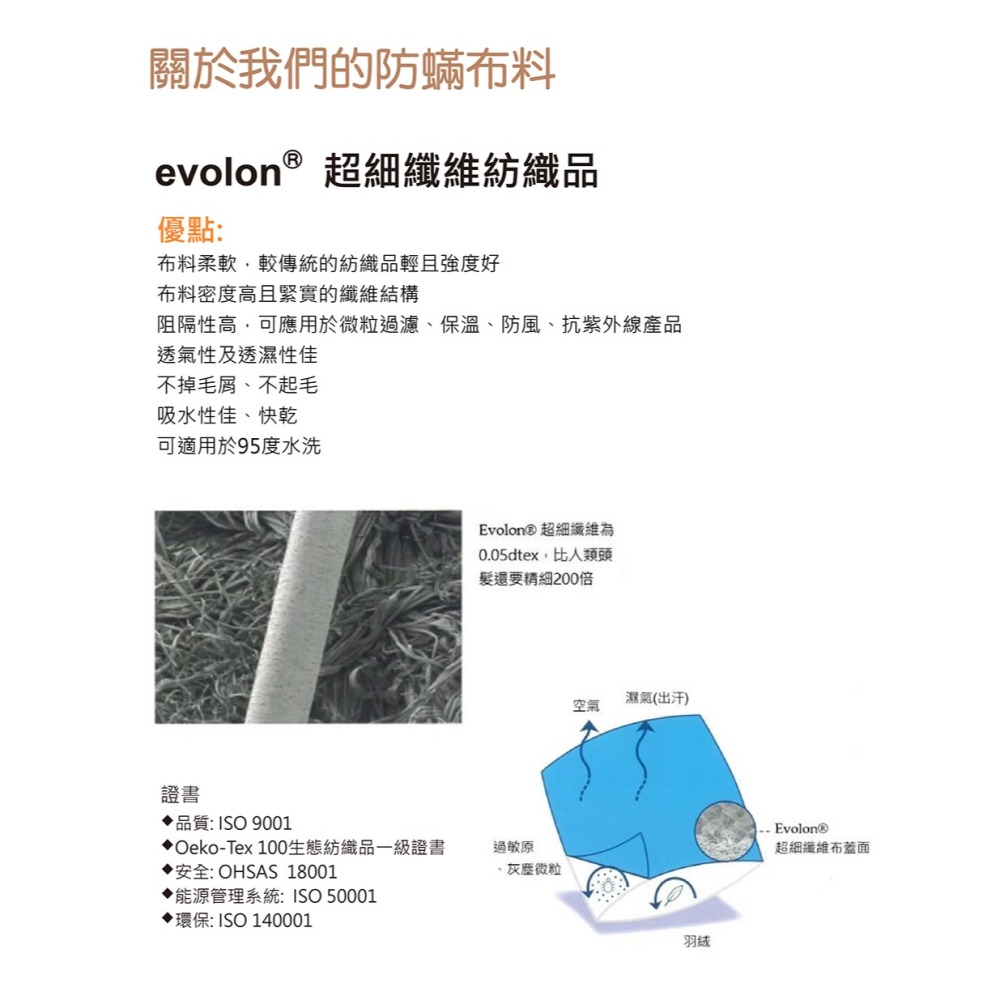 【cchhaaww】兒童睡袋  幼兒園午睡墊 加厚6公分 防塵蟎 可機洗烘乾 台灣製 現貨-細節圖10