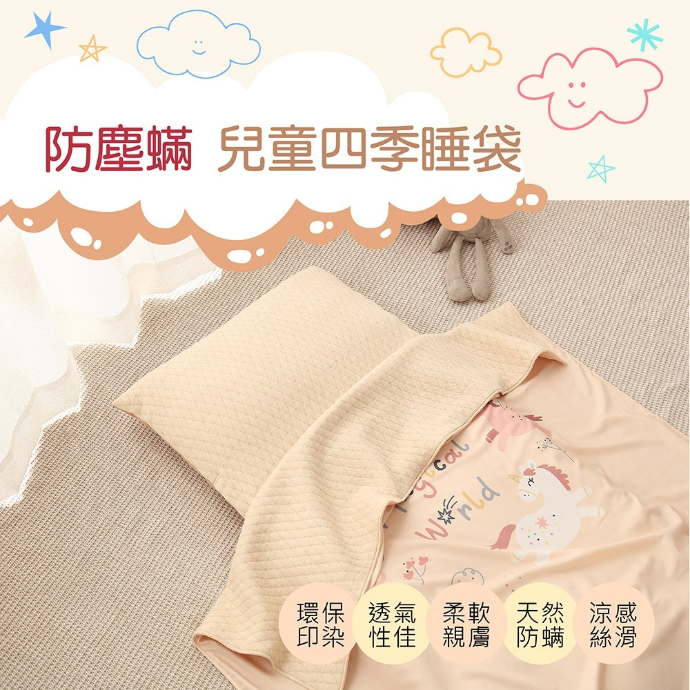 【cchhaaww】兒童睡袋  幼兒園午睡墊 加厚6公分 防塵蟎 可機洗烘乾 台灣製 現貨-細節圖11