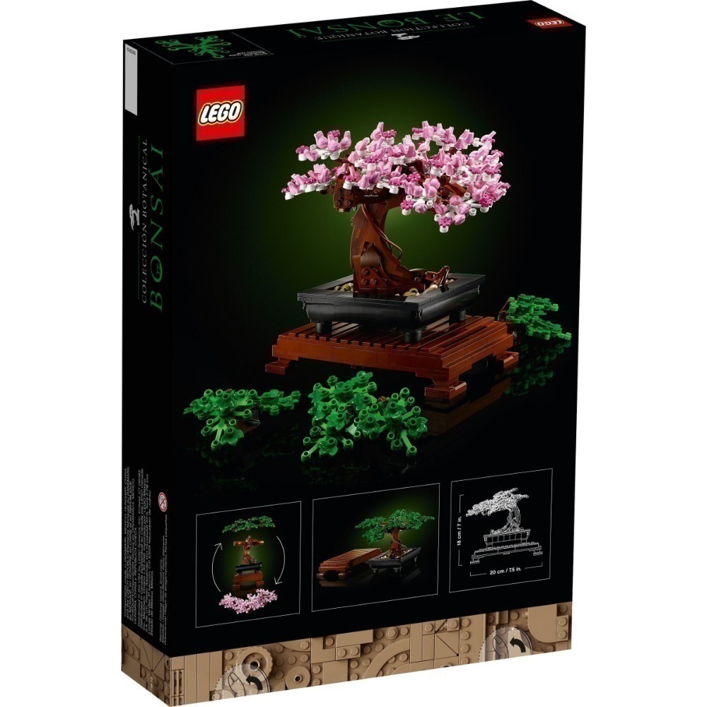 🟦電積系🟩淡水🟥LEGO 10281 盆栽 櫻花樹 松樹 雙色 隨心所欲-細節圖5