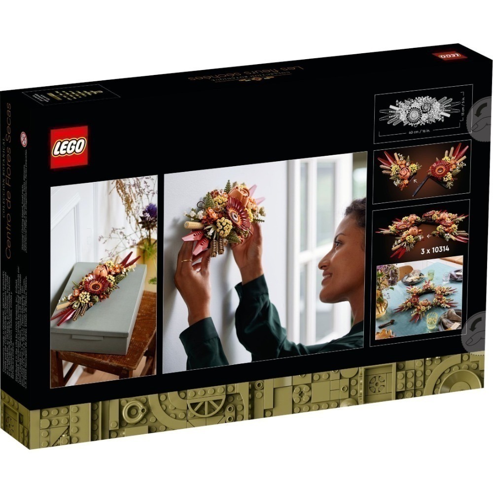 🟦淡北 電積系🟩 LEGO 10314 乾燥花擺設🟨iCON-細節圖2