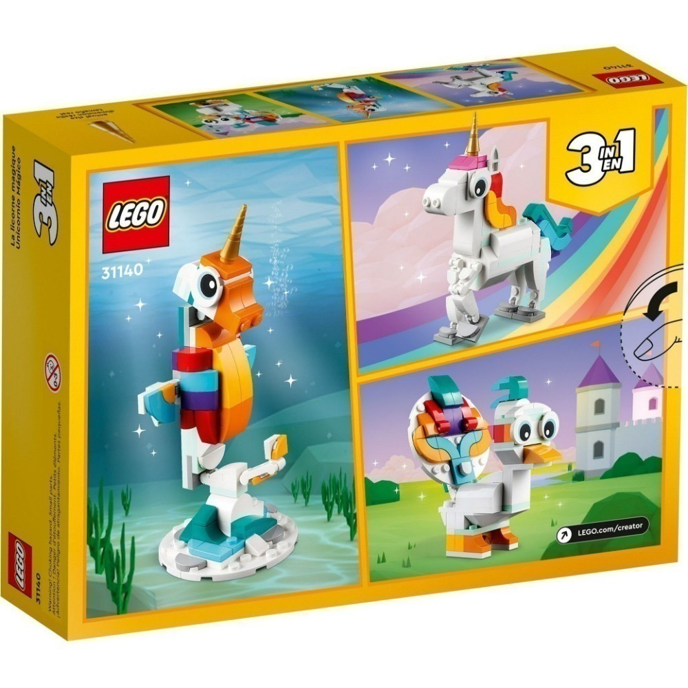 🟦電積系🟩淡水🟥LEGO 31140 魔幻獨角獸🟨Creator-細節圖7