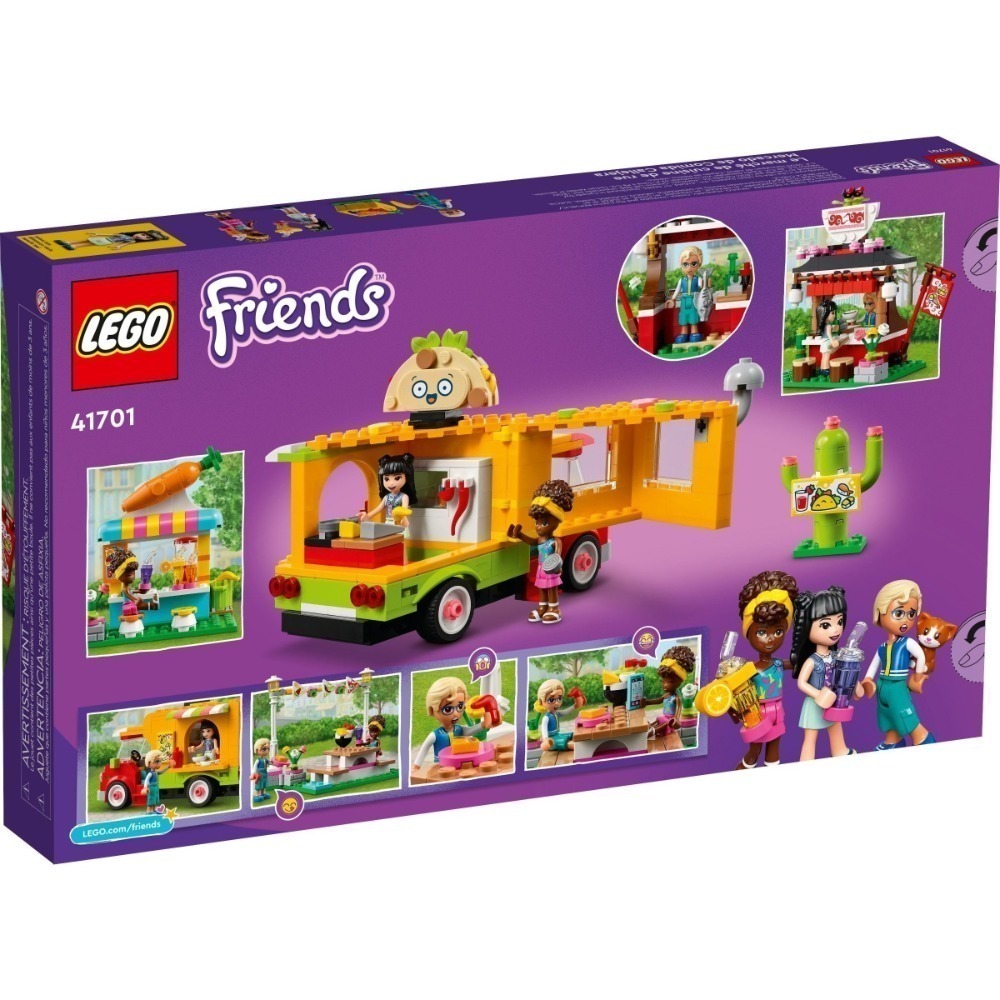 🟦電積系🟩滿額折200🟥LEGO 41701 美食嘉年華 🟨Friends-細節圖2