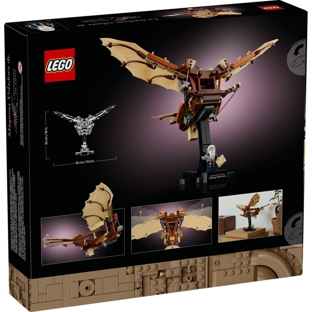 (特)🟦淡北 電積系🟩 LEGO 10363 達文西的飛行機器🟨icons-細節圖4