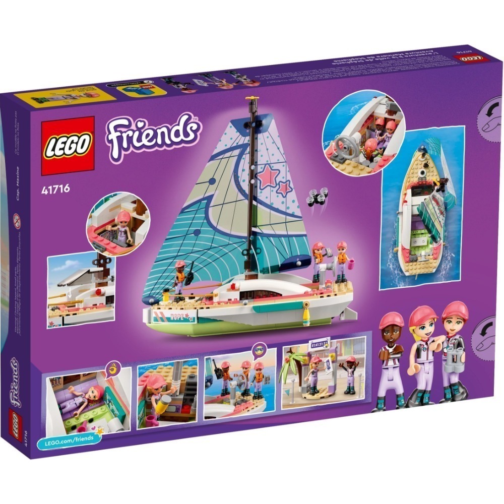 🟦電積系🟩滿額折200🟥LEGO 41716 斯蒂芬妮的帆船冒險 🟨Friends-細節圖2