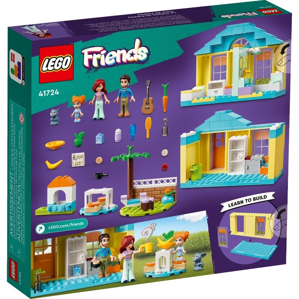 🟦電積系🟩滿額折200🟥LEGO 41724 佩斯莉的家🟨Friends-細節圖2