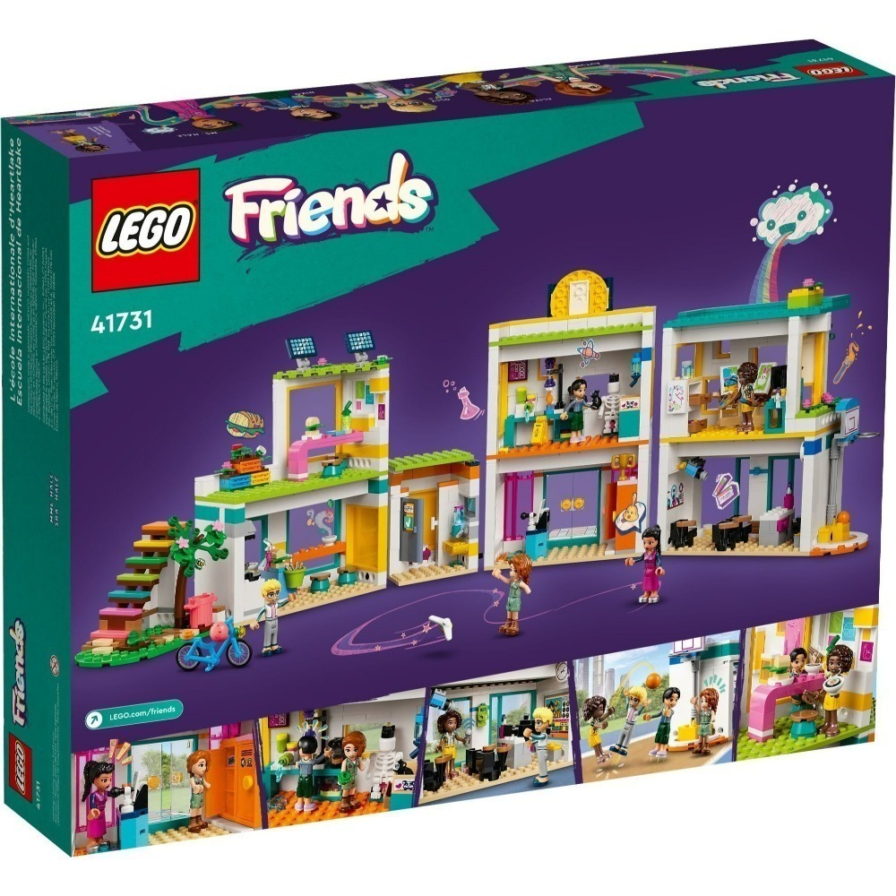 🟦電積系🟩淡水🟥LEGO 41731 心湖城國際學校 🟨Friends(郵)-細節圖8