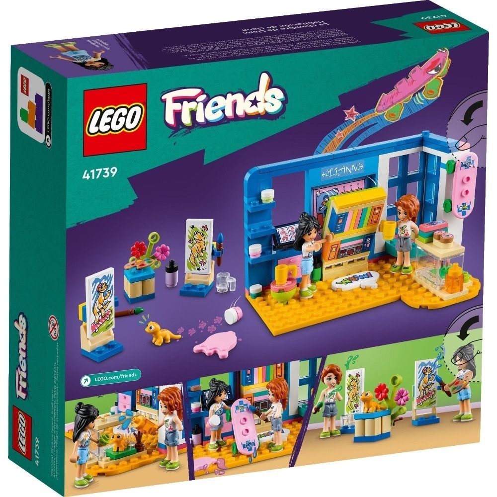 🟦電積系🟩滿額折200🟥LEGO 41739 蓮恩的房間 🟨Friends-細節圖2