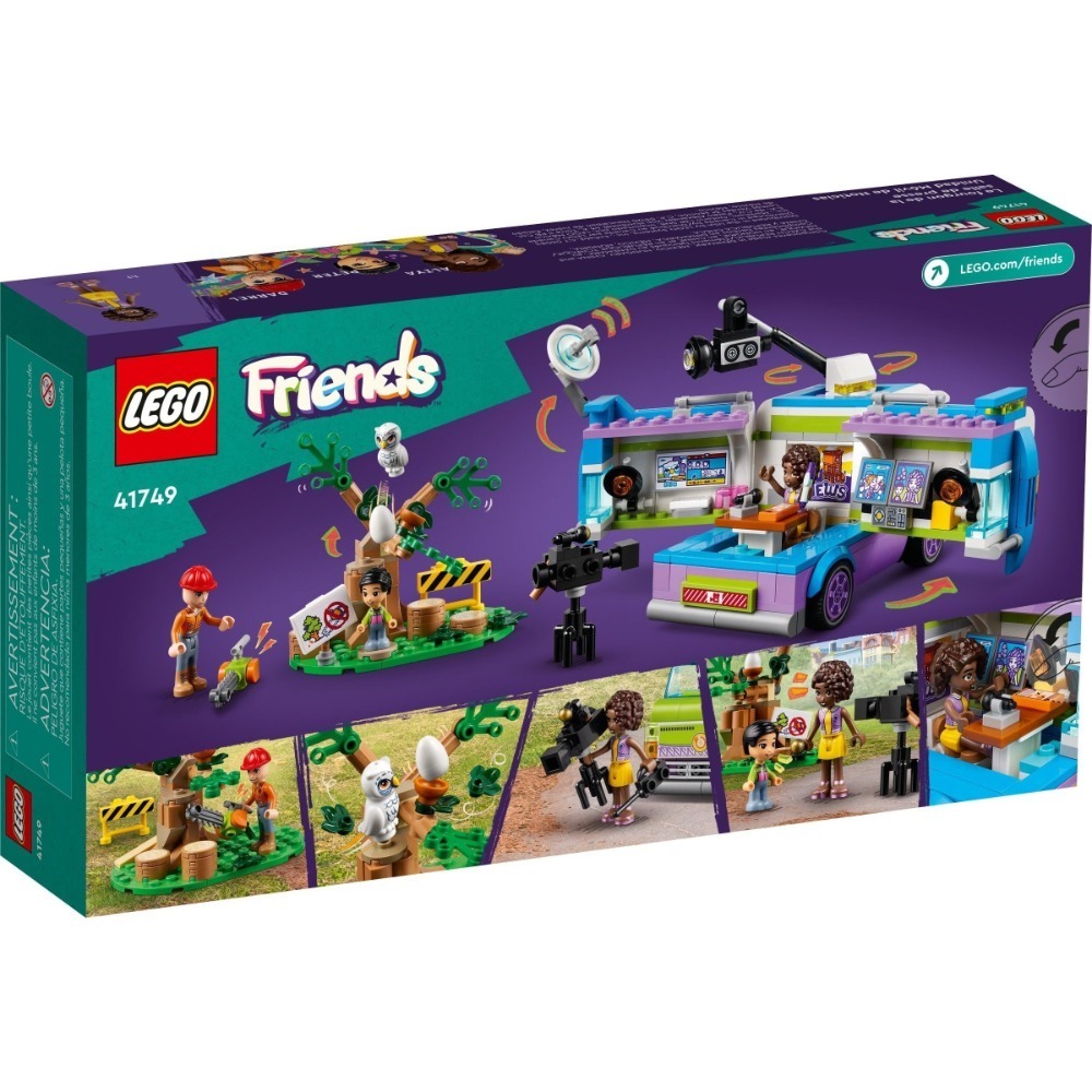 🟦電積系🟩滿額折300🟥LEGO 41749 新聞採訪車(4) 🟨Friends-細節圖6