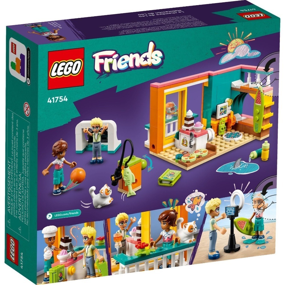 🟦電積系🟩滿額折200🟥LEGO 41754 李奧的房間🟨Friends-細節圖2