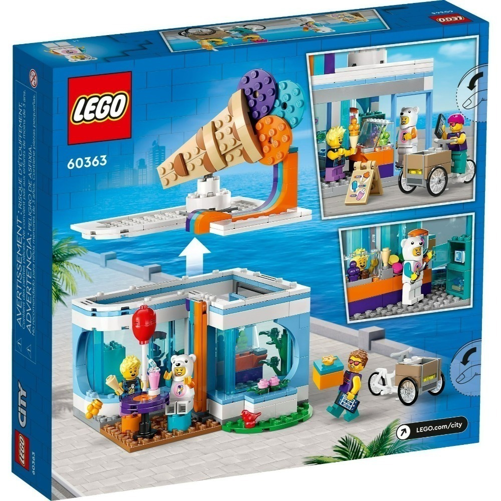 🟦電積系🟩淡水🟩LEGO 60363 冰淇淋店(4)🟨City-細節圖6