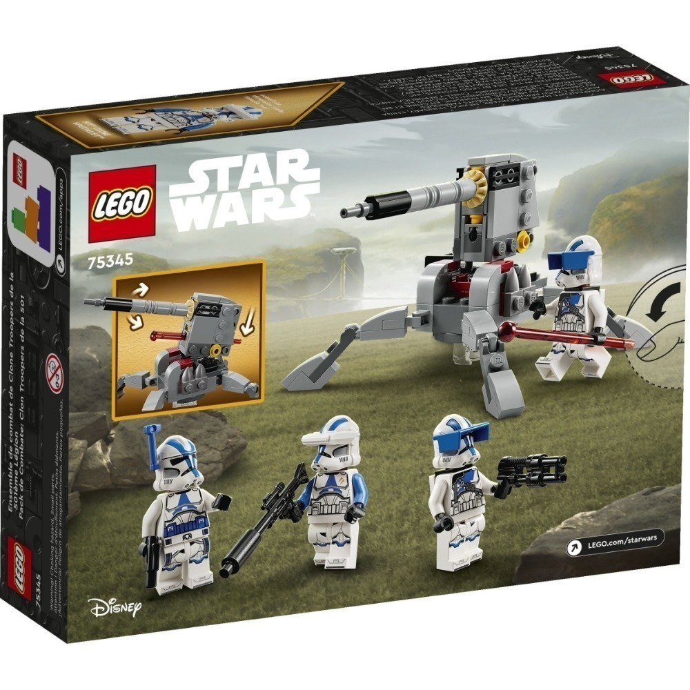 🟦淡北 電積系🟩 LEGO 75345 Battle Pack 501軍團複製人士兵🟨Star Wars-細節圖5