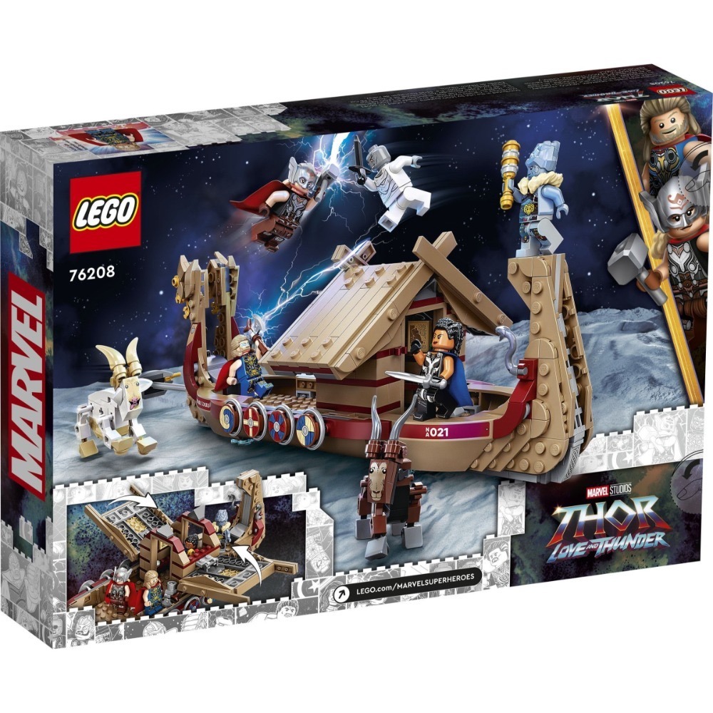 電積系  樂高  LEGO 76208 雷神索爾4：愛與雷霆山羊戰船  Marvel