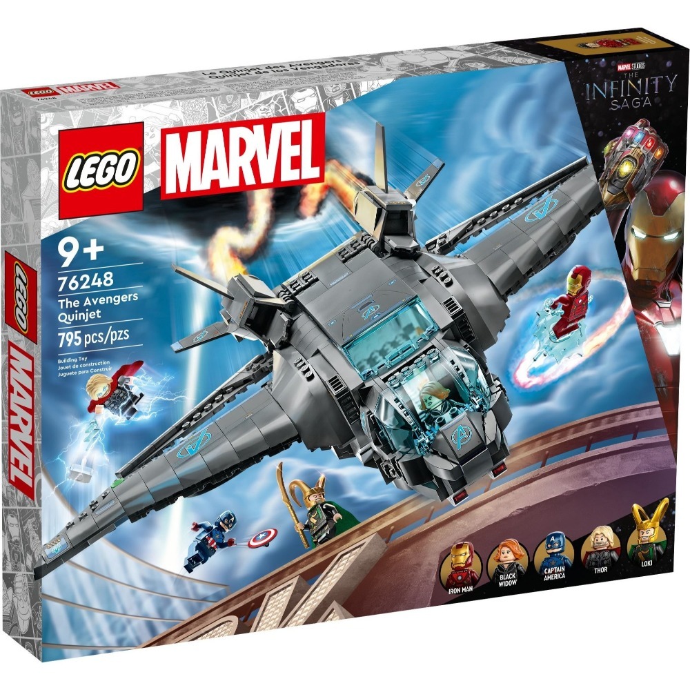 🟦電積系🟩滿額折200🟥LEGO 76248 The Avengers Quinjet🟨SH(郵)-細節圖3