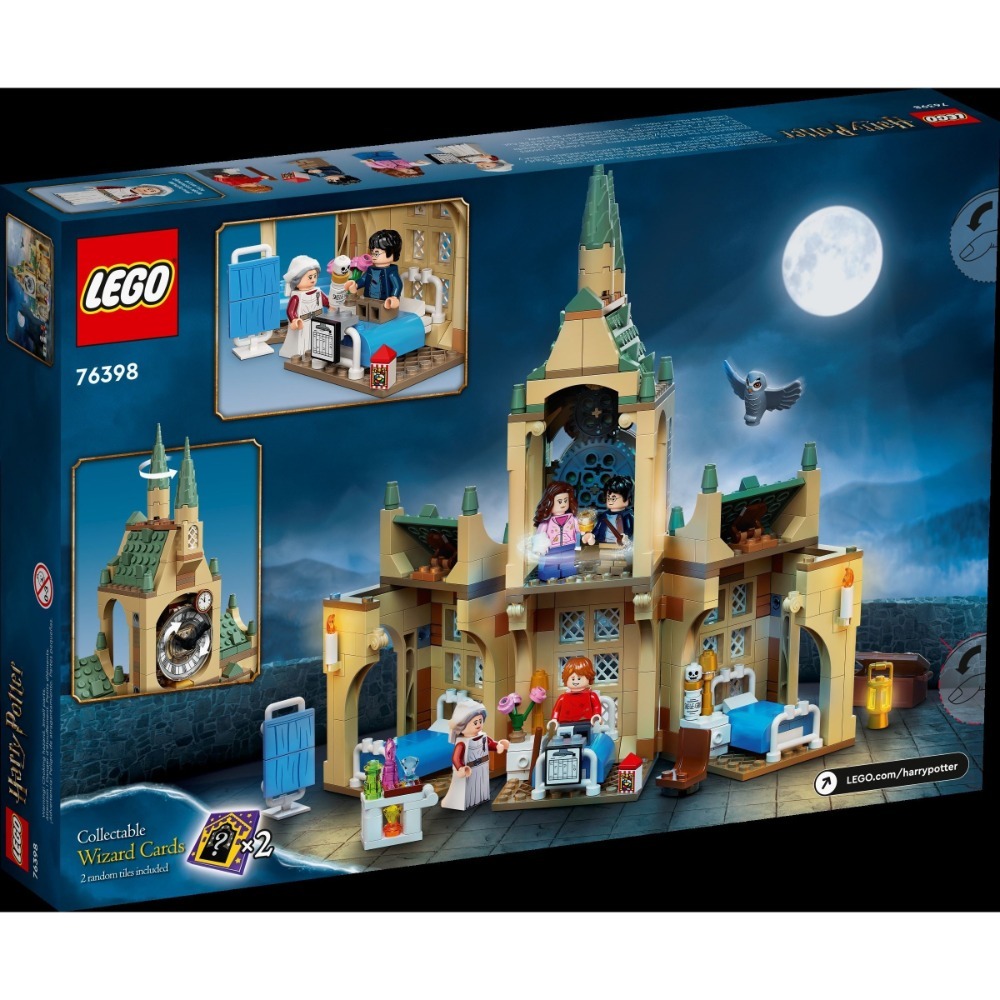 🟦電積系🟩滿額折200🟥LEGO 76398 霍格華茲醫療廂房 🟨Harry Potter-細節圖6