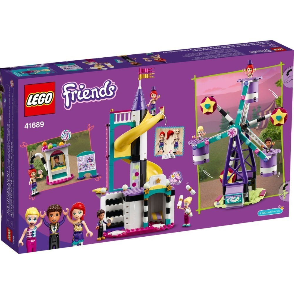 🟦電積系🟩滿額折200🟥LEGO 41689 魔術樂園 摩天輪  🟨Friends(郵)-細節圖4