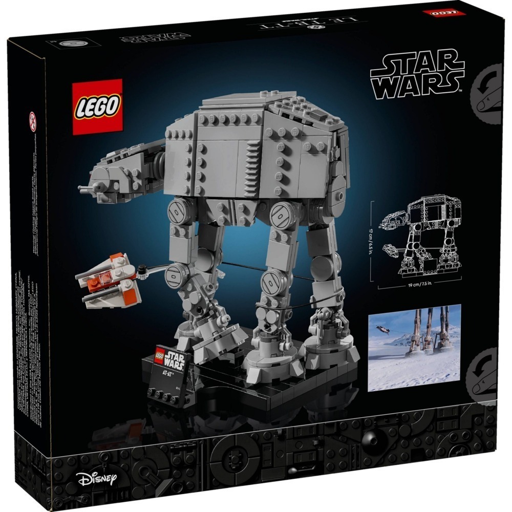 🟦淡北 電積系🟩 LEGO 75440 Wars TM AT-AT™🟨STARwars-細節圖4