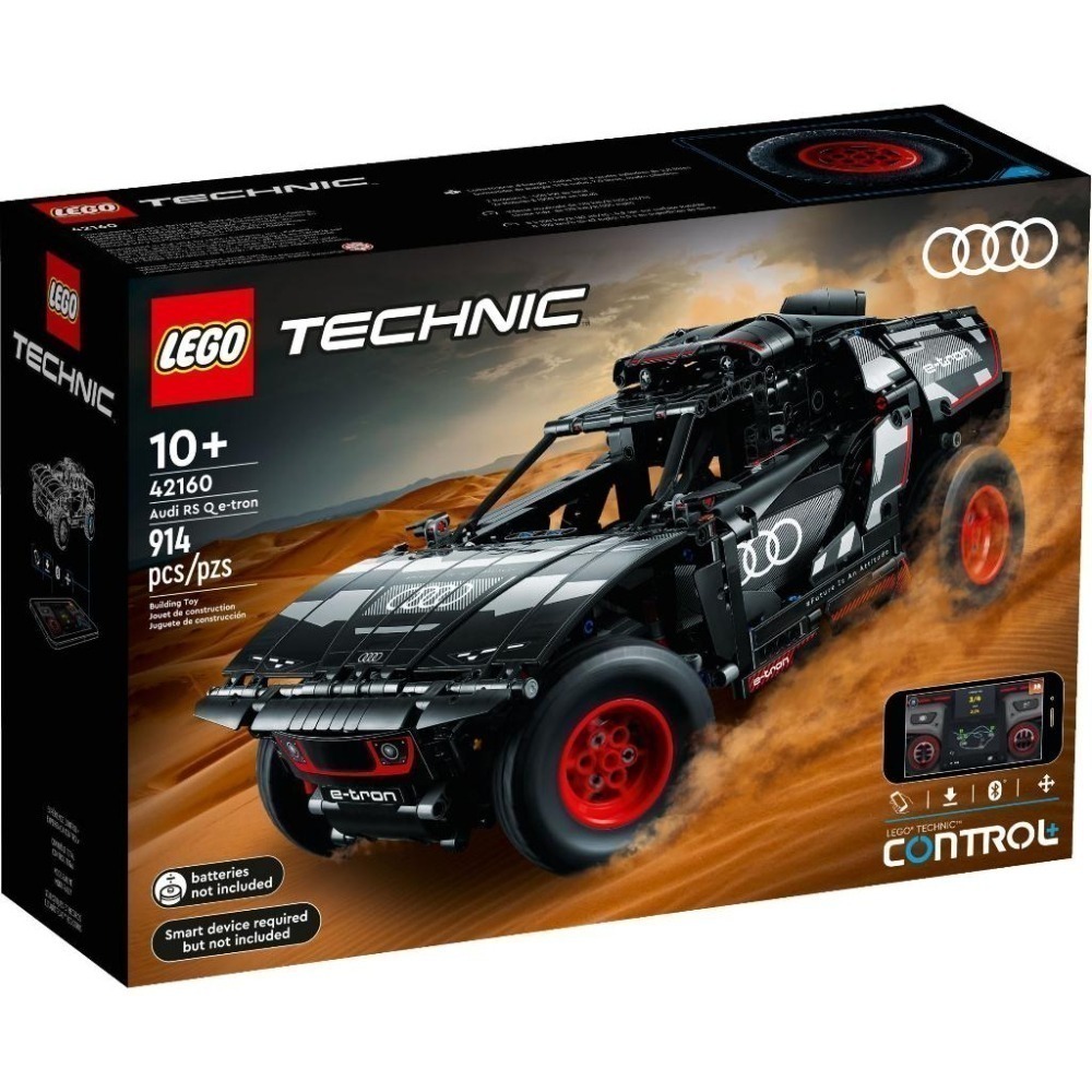 🟦電積系🟩淡水🟥LEGO 42160 手機藍芽遙控 Audi RS Q e-tron🟨Technic-細節圖3