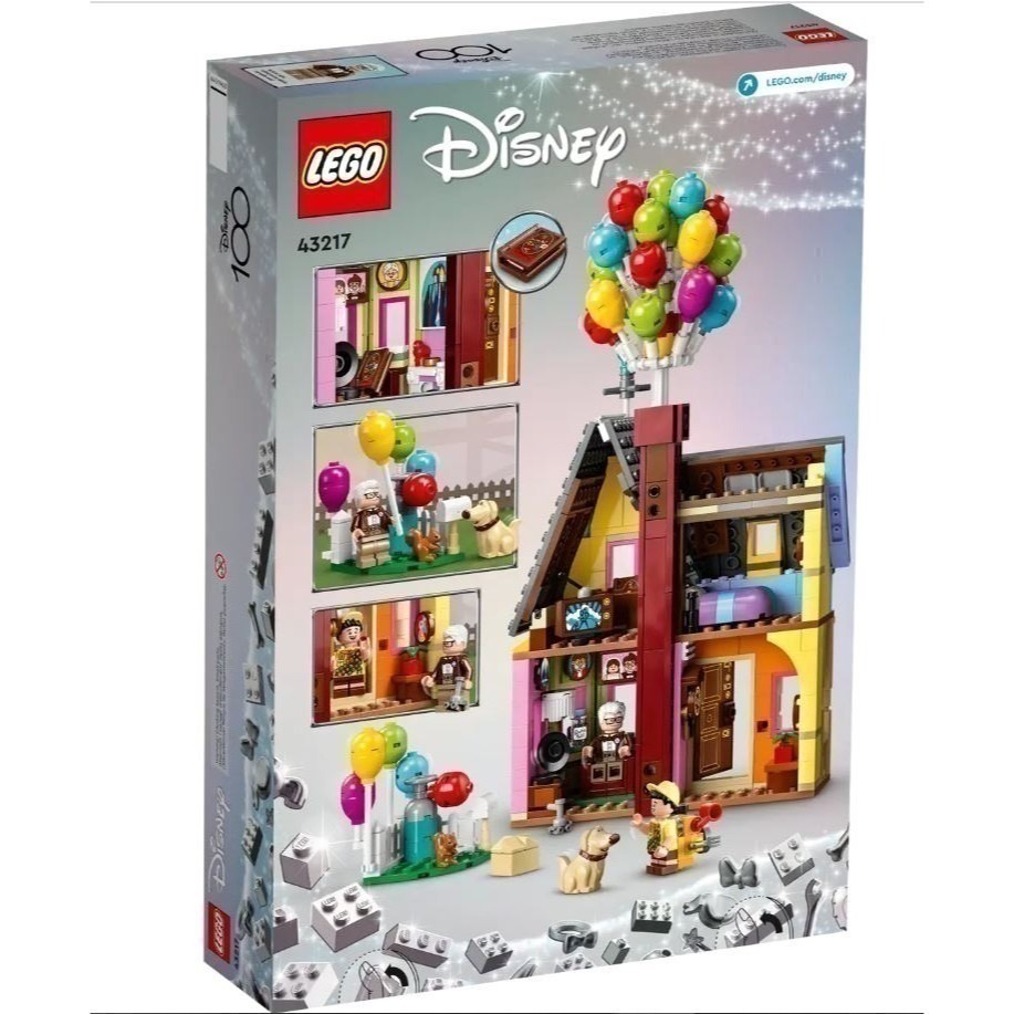 🟦淡北 電積系🟩 LEGO LEGO 43217 《天外奇蹟》之屋🟨Disney-細節圖2