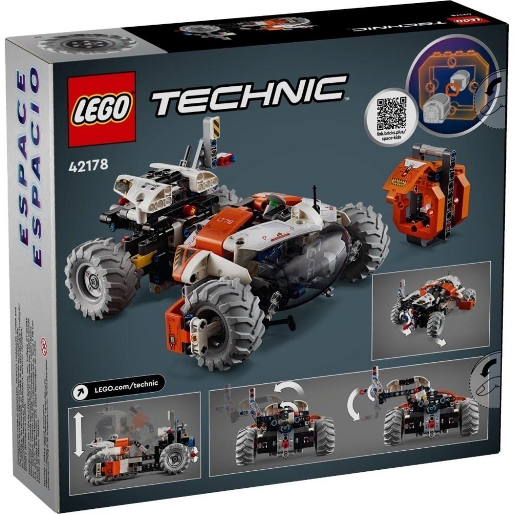 🟦電積系🟩淡水🟥LEGO 42178 地表太空裝載機 LT78(3)🟨Technic-細節圖2