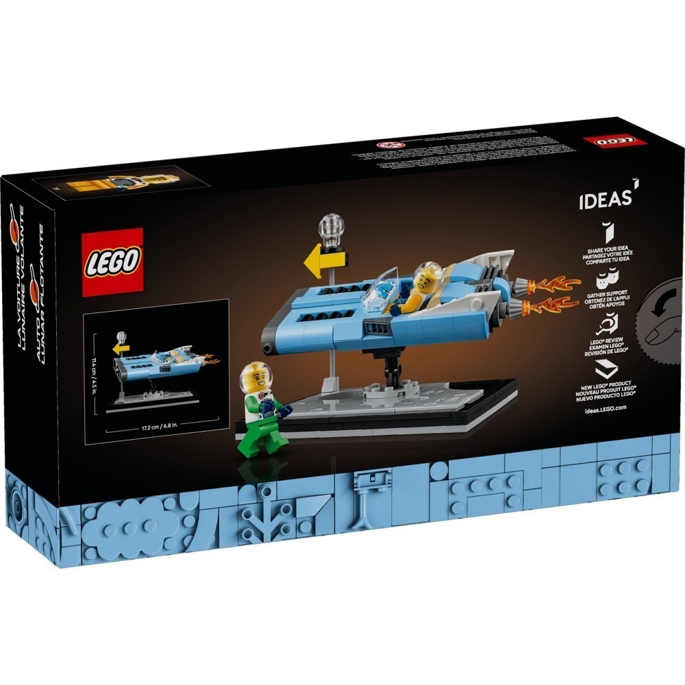 🟦淡北 電積系🟩 LEGO 40789 月球飛行船🟨國外限定-細節圖2