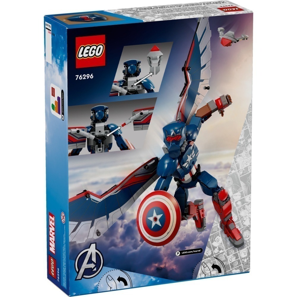🟦電積系🟩淡水🟥LEGO 76296 獵鷹美國隊長🟨Marvel-細節圖3