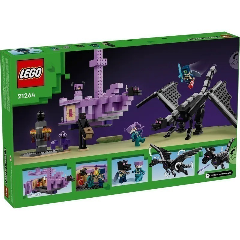 🟦淡北 電積系🟩 LEGO 21264 末影龍末地船M(絕版稀有末影龍)-細節圖2