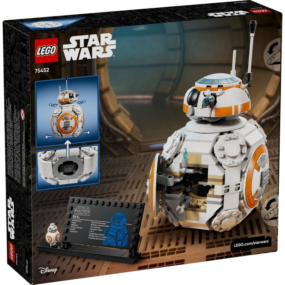 🟦淡北 電積系🟩 LEGO 75452 BB-8🟨STARwars-細節圖2