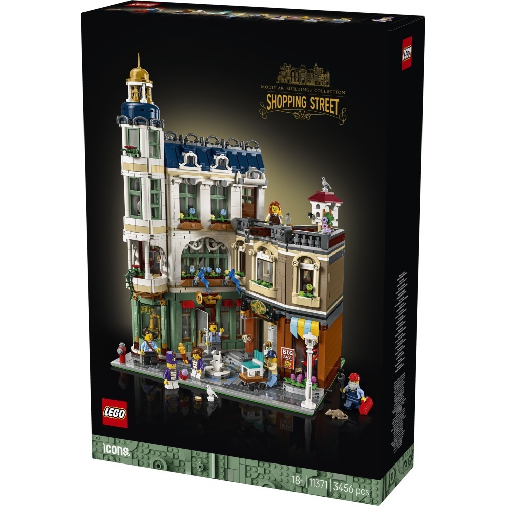 🟦電積系🟩淡水🟥LEGO 11371 商店街🟨街景-細節圖3