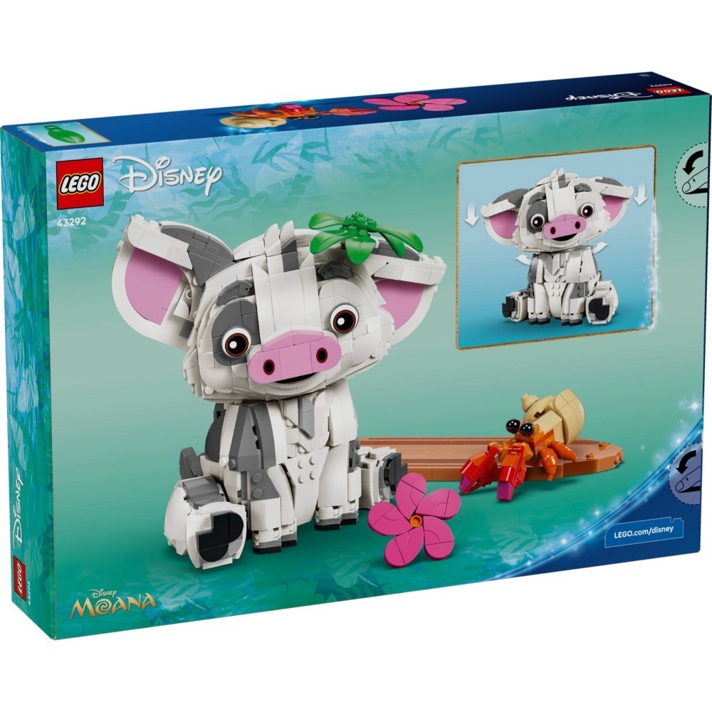 🟦淡北 電積系🟩 LEGO 43292-00 噗噗 [Disney>Moana 2]-細節圖2