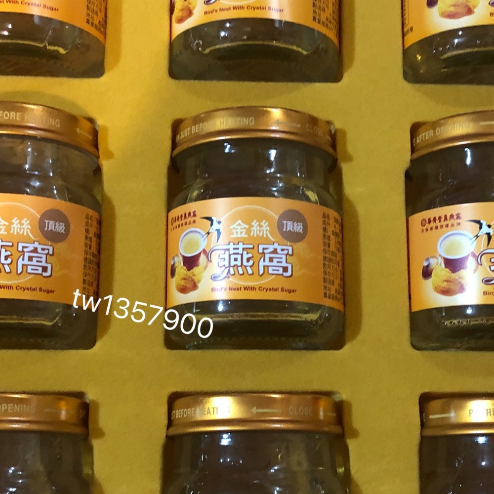 📣現貨💢華齊堂 燕窩禮盒精選 華齊頂級金絲燕窩禮盒 / 華齊堂 雪蛤燕窩飲禮盒 (9瓶/盒)-規格圖2