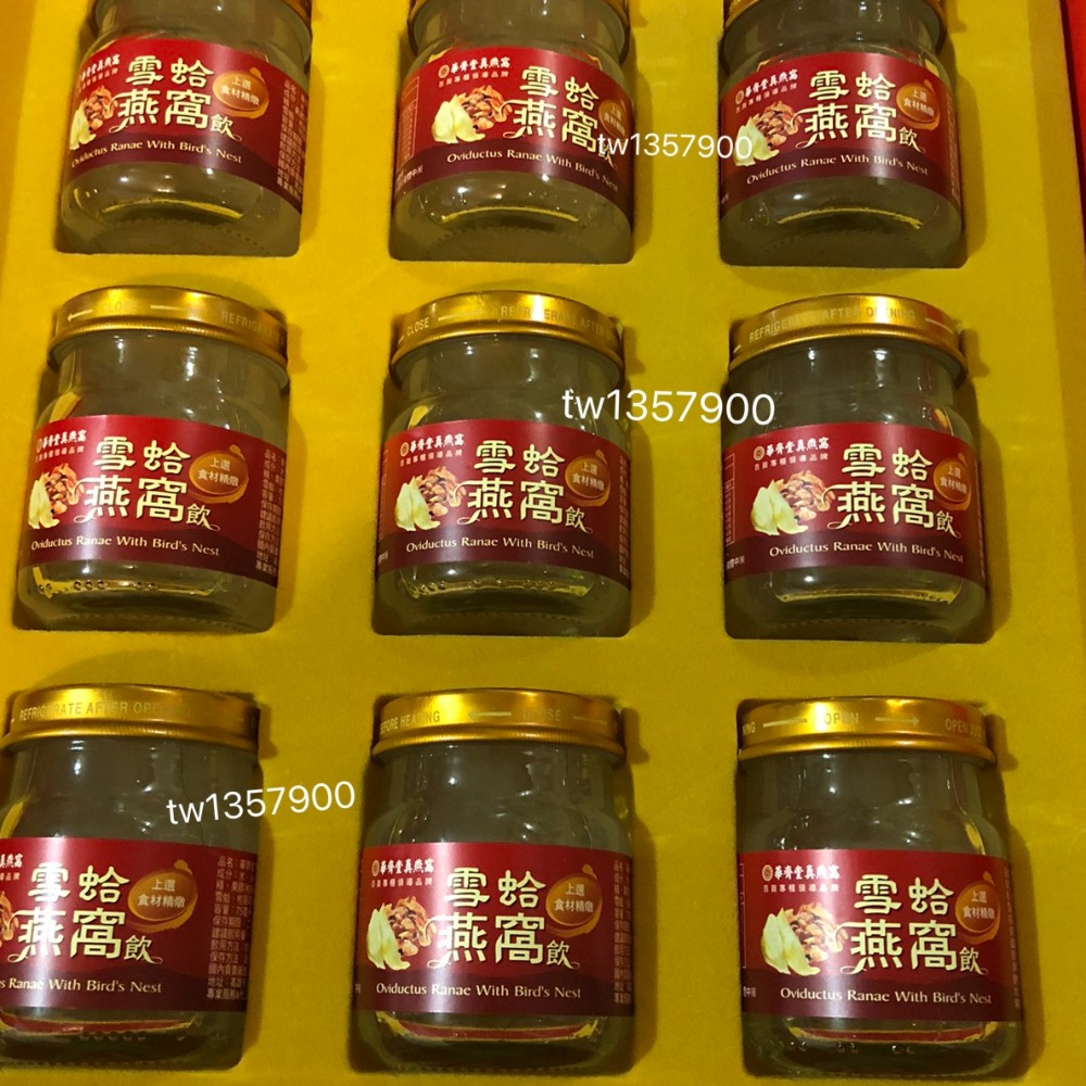 📣現貨💢華齊堂 燕窩禮盒精選 華齊頂級金絲燕窩禮盒 / 華齊堂 雪蛤燕窩飲禮盒 (9瓶/盒)-規格圖2
