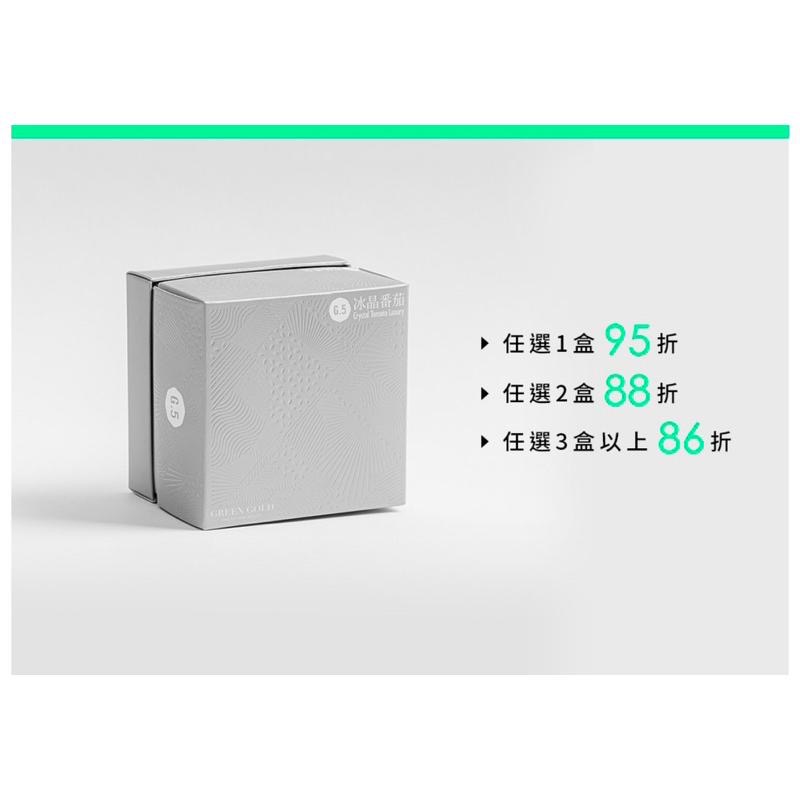 台灣綠金 Green Gold 全面《週年慶》肽白 冰晶 膠原蛋白一盒/二盒-細節圖5