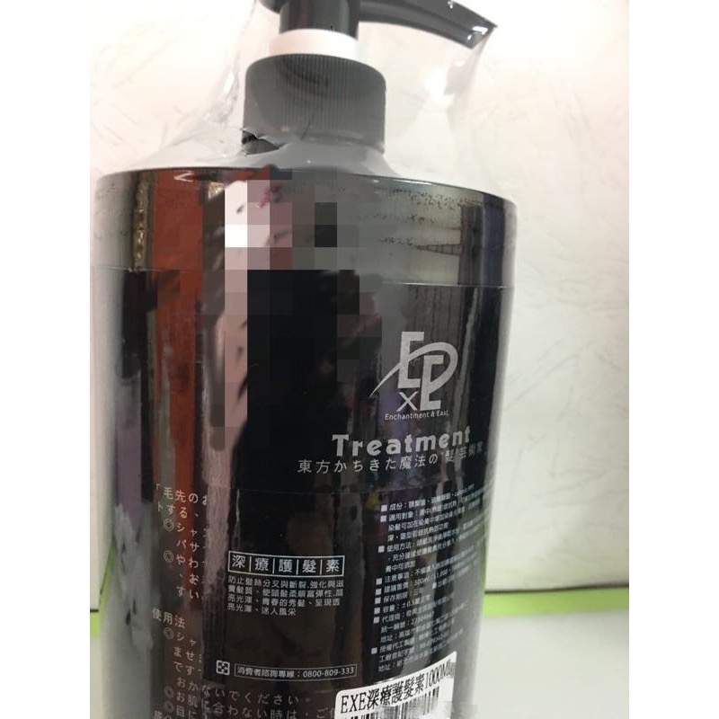 奇異 深層護髮素 /深療護髮素1000g 特價中（現貨）-細節圖2