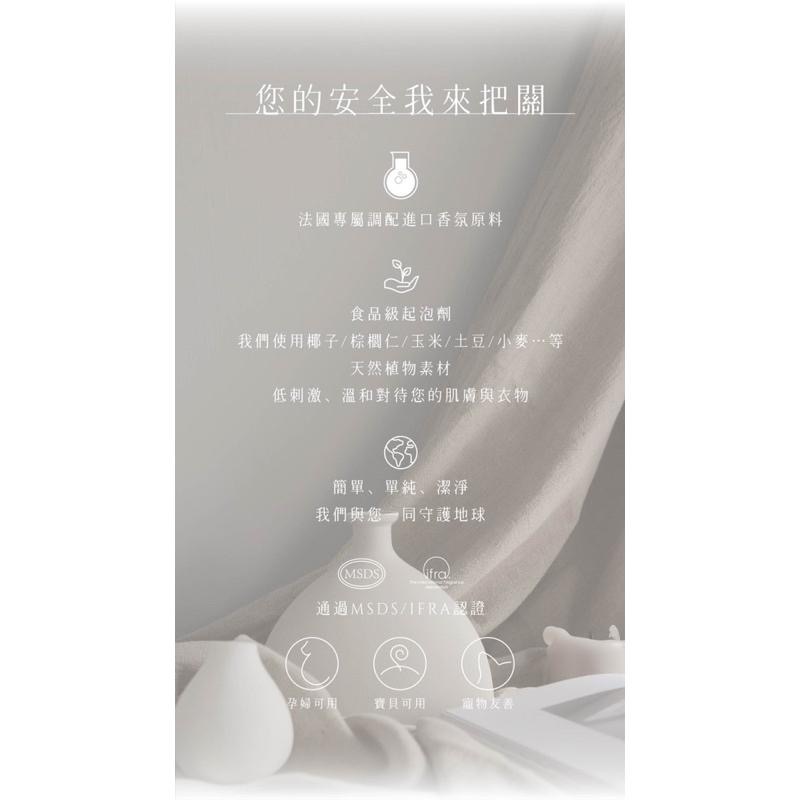 茉本 森挪威 AKSO｜抑菌植萃手洗精 200ml(現貨）買二送一-細節圖7