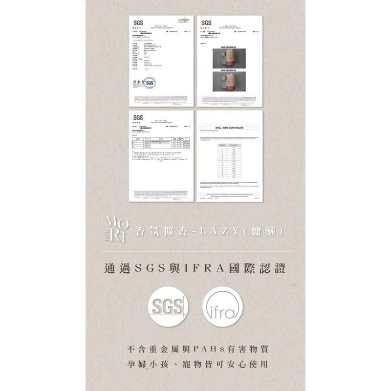 森挪威 茉本 THE MORI 法國調香香氛擴香（現貨）-細節圖4