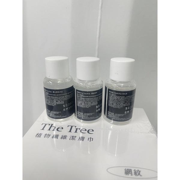 茉本 森挪威 全系列 試用隨身瓶 了20ml （現貨）-細節圖8