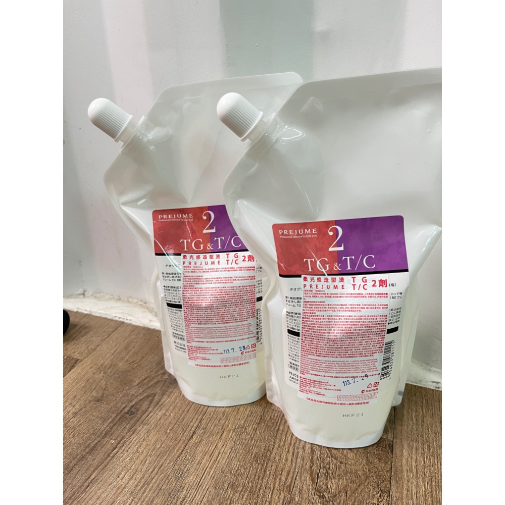 哥德式 燙髮藥水 《新包裝 容量升級》TG 藥劑 1+2劑一組（現貨）-細節圖2