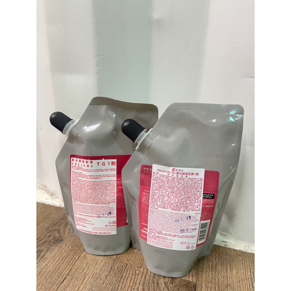 哥德式 燙髮藥水 《新包裝 容量升級》TG 藥劑 1+2劑一組（現貨）-細節圖3