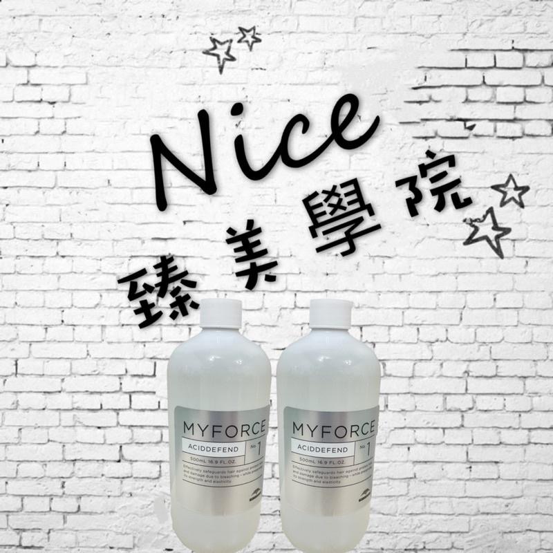 哥德式 生技式護髮 1劑/2劑（現貨）-細節圖3