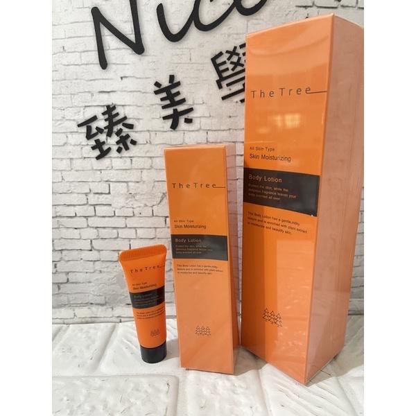 森挪威 極致養膚身體乳 雪松森林 200ml/60ml-細節圖3