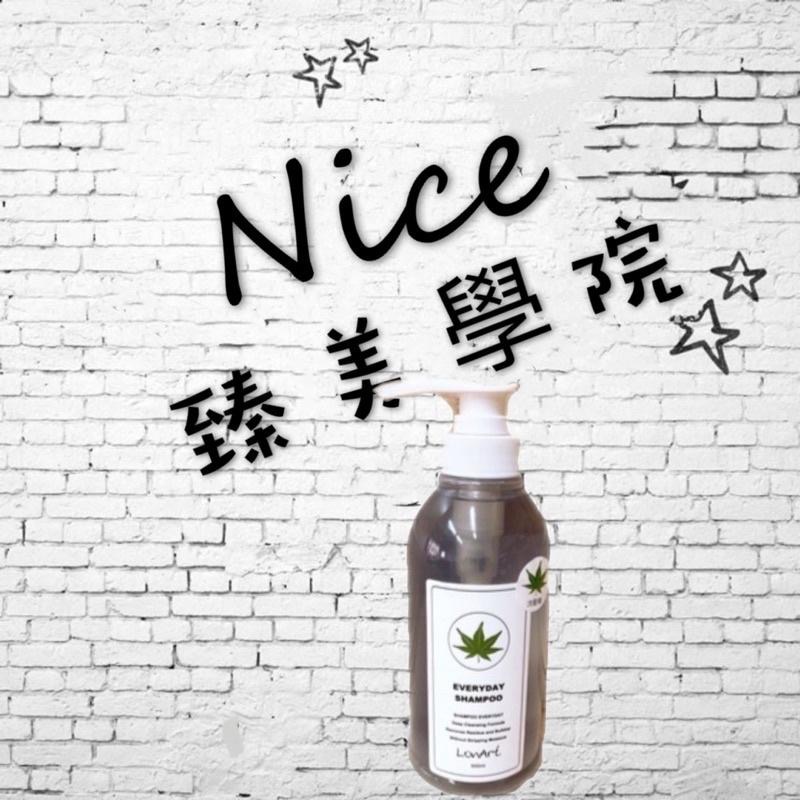 漢柏斯 LonArt 倫敦造型/鎖色修護/溫和保濕/清涼保濕/洋甘菊《現貨》-細節圖2